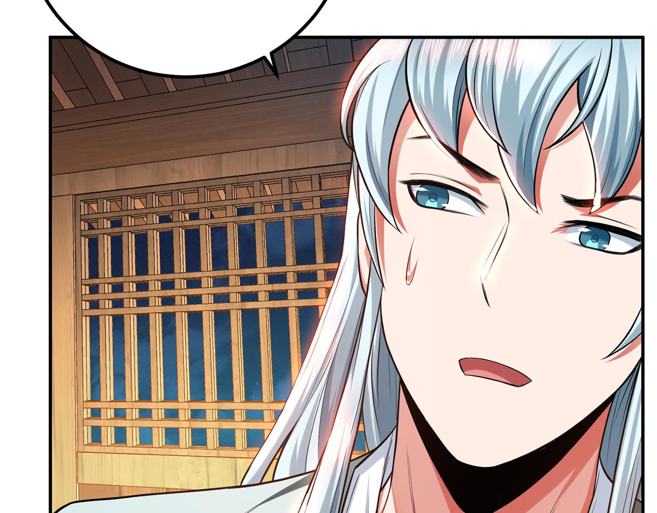 第16话 独自除妖(1/4)-第18话