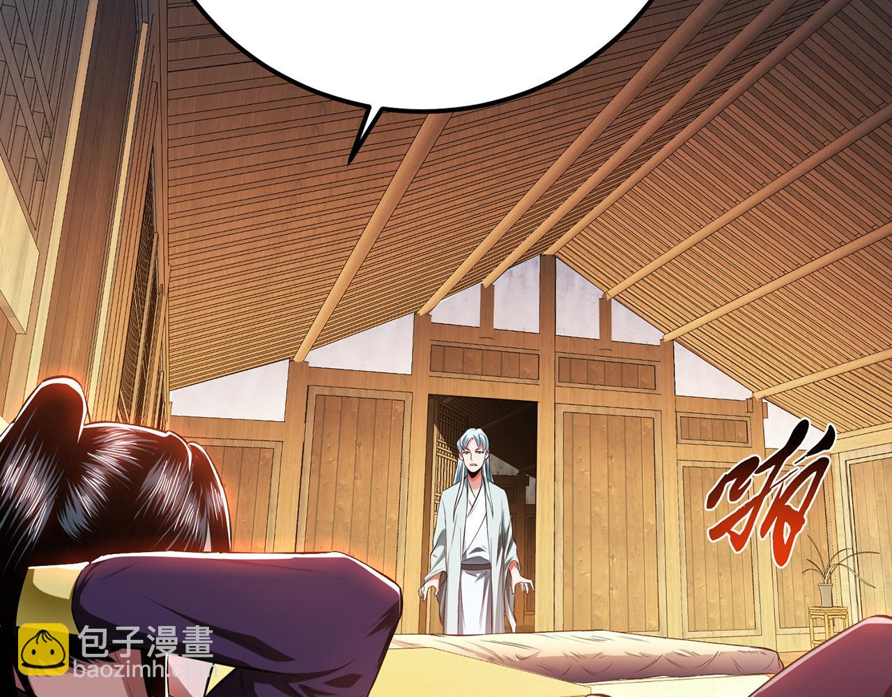 第16话 独自除妖(1/4)-第18话