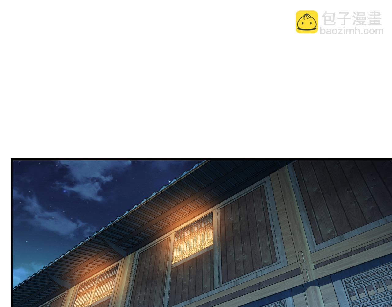 第16话 独自除妖(1/4)-第18话