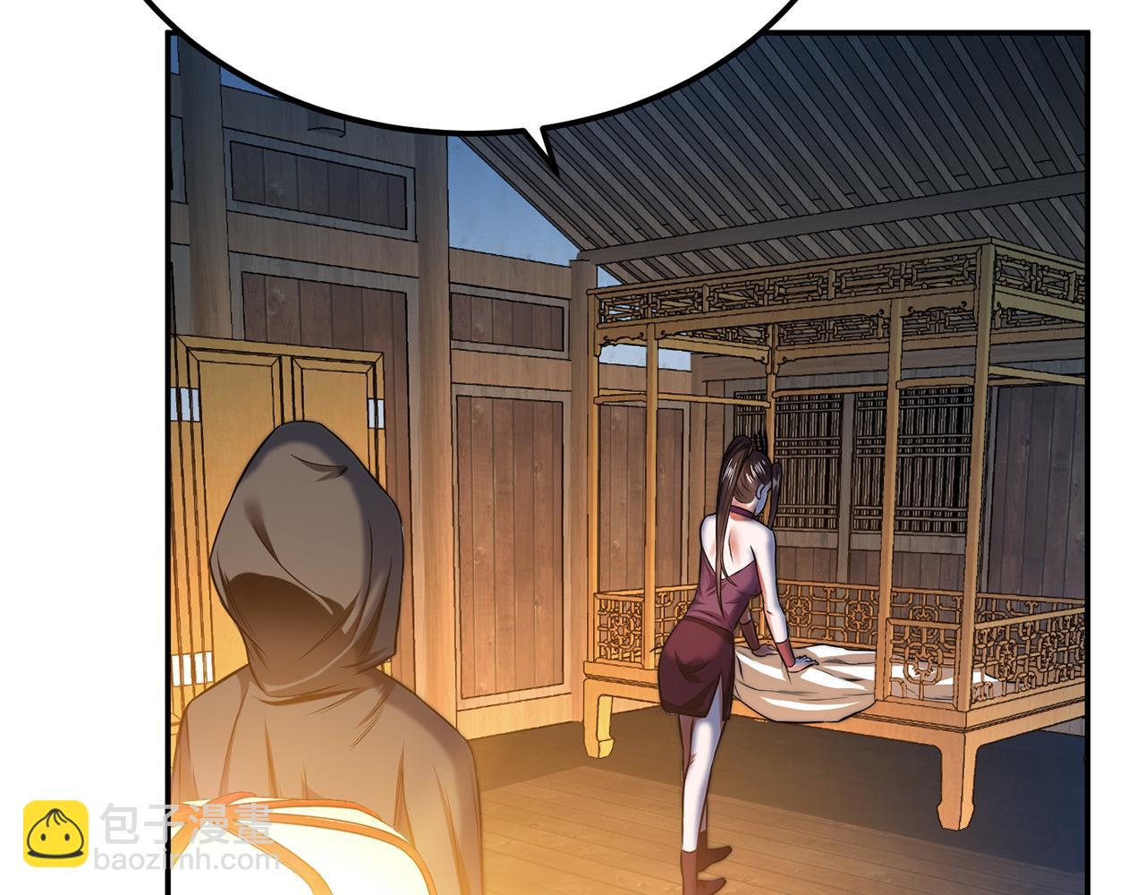 第16话 独自除妖(1/4)-第18话