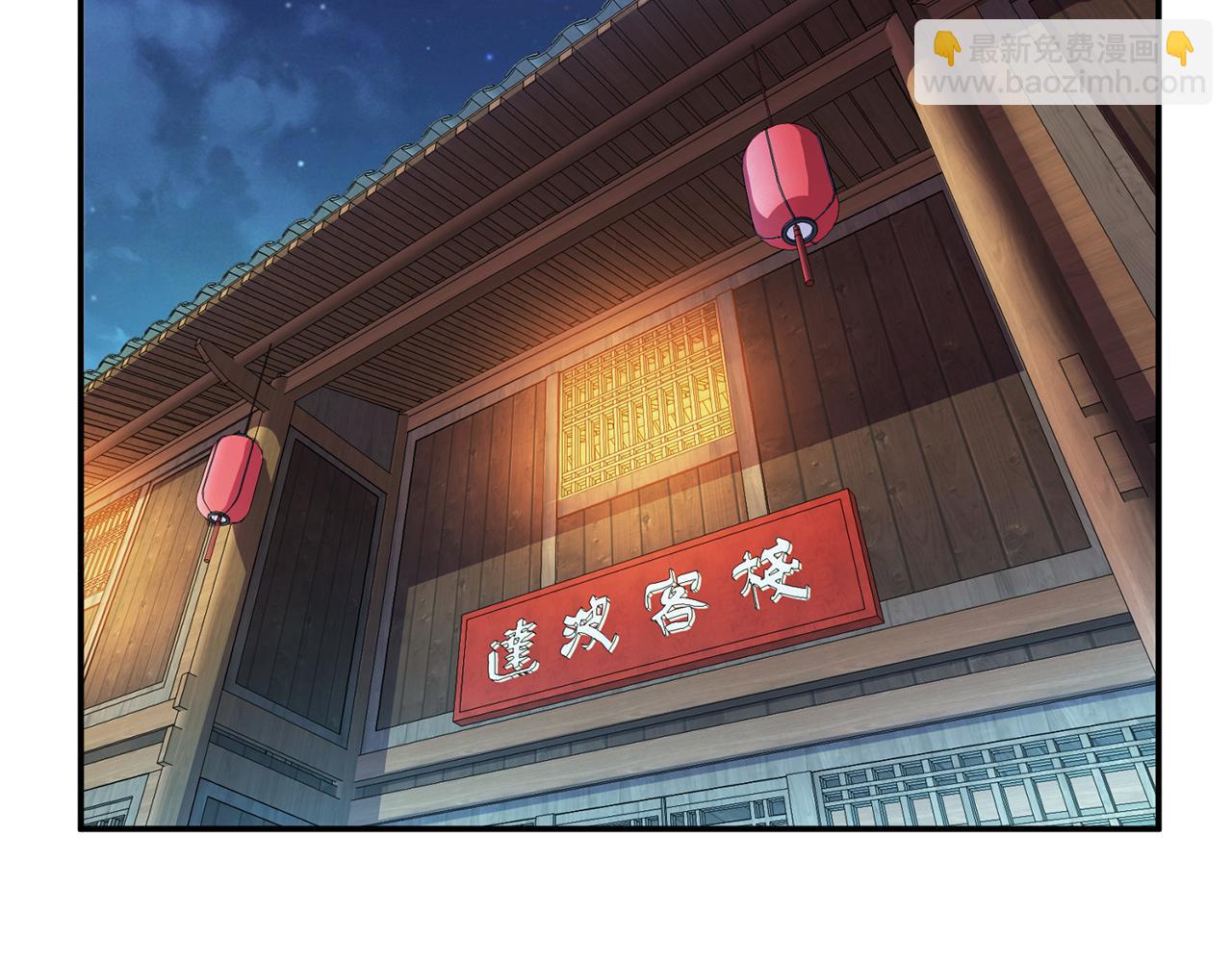 第16话 独自除妖(1/4)-第18话