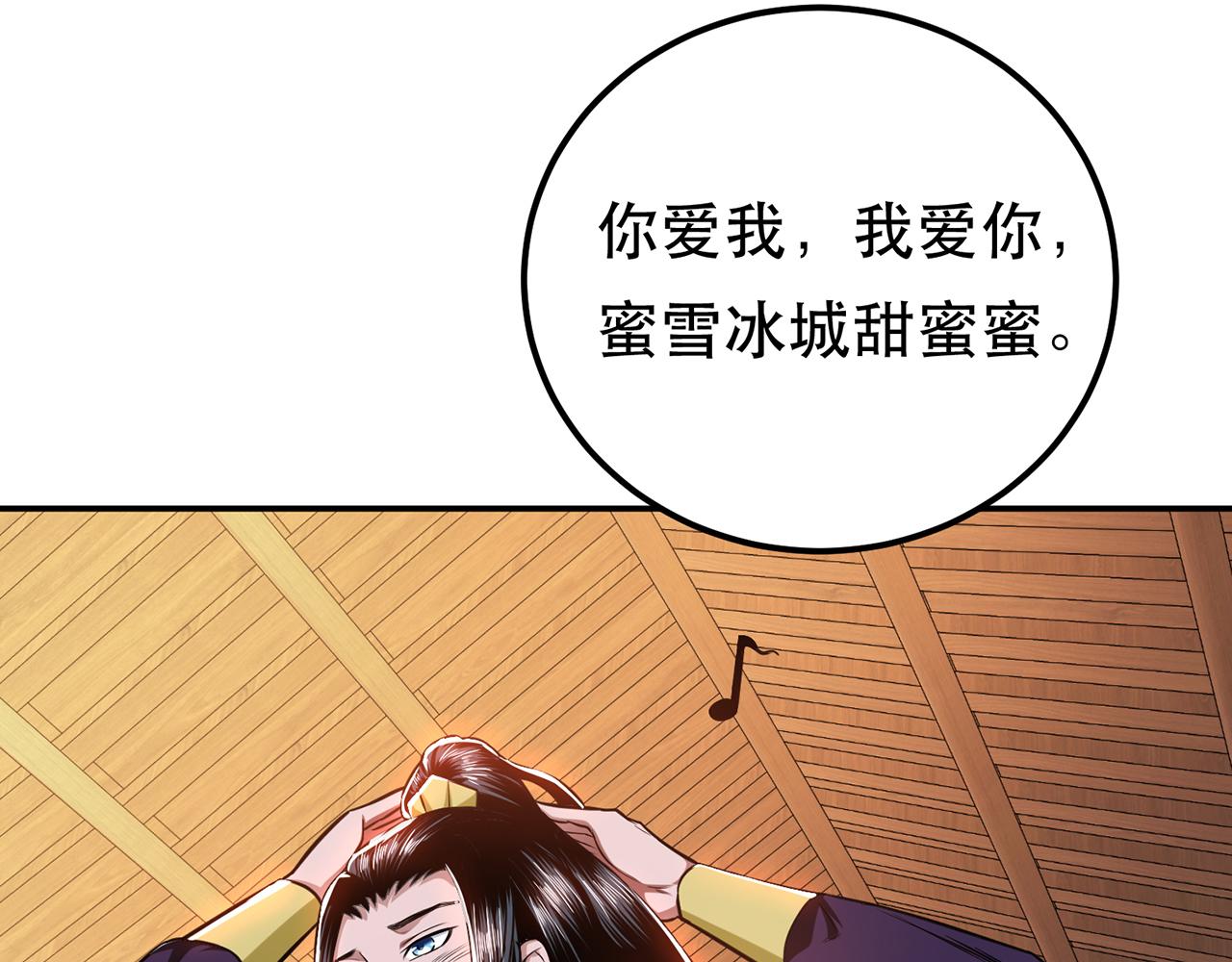 第16话 独自除妖(1/4)-第18话