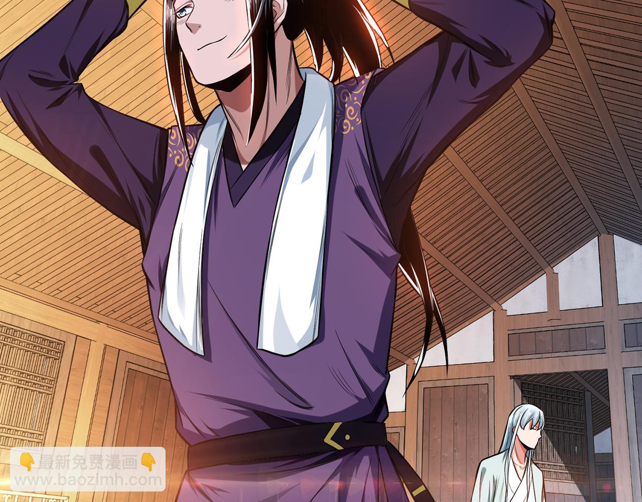 第16话 独自除妖(1/4)-第18话