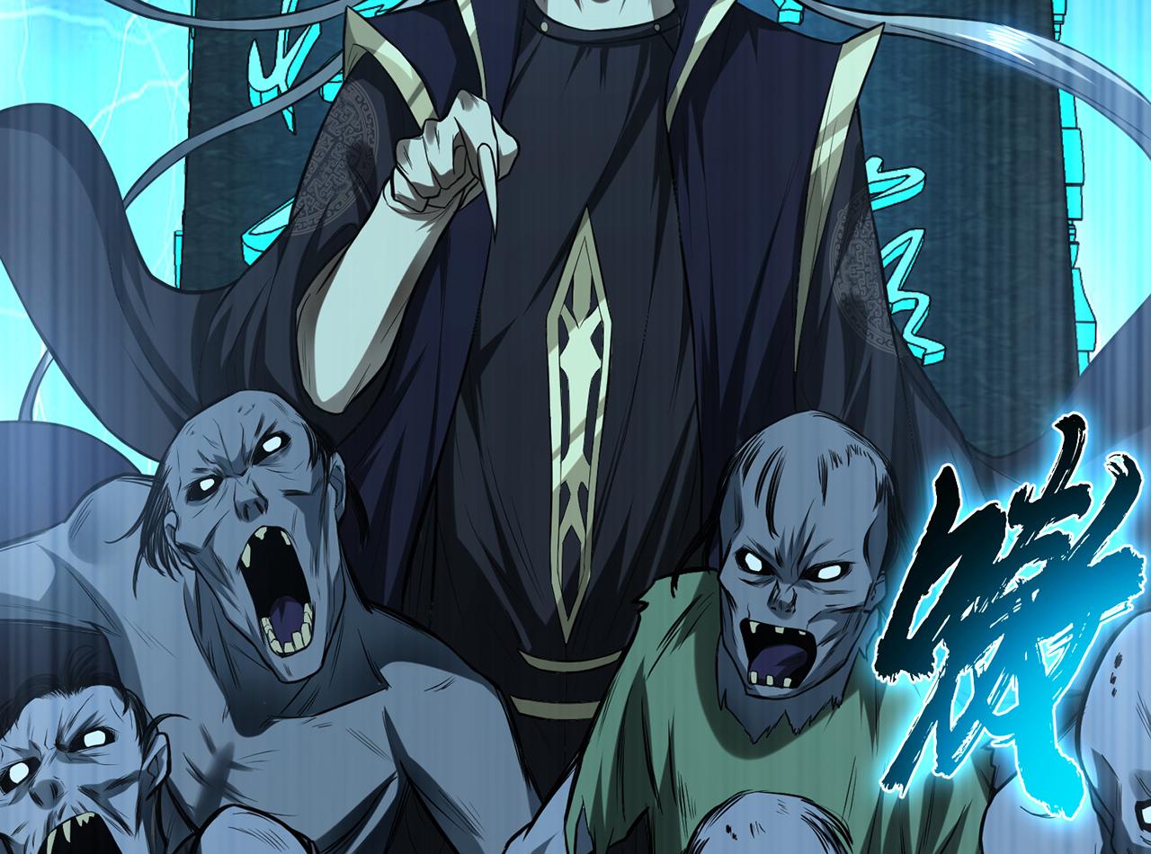 第18话 生化危机(1/4)-第20话