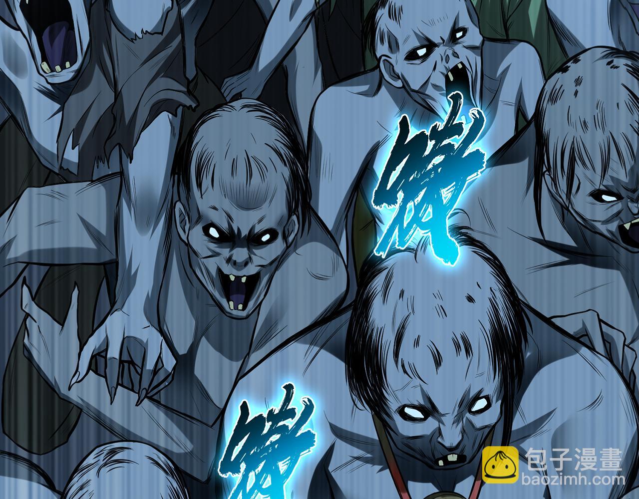 第18话 生化危机(1/4)-第20话