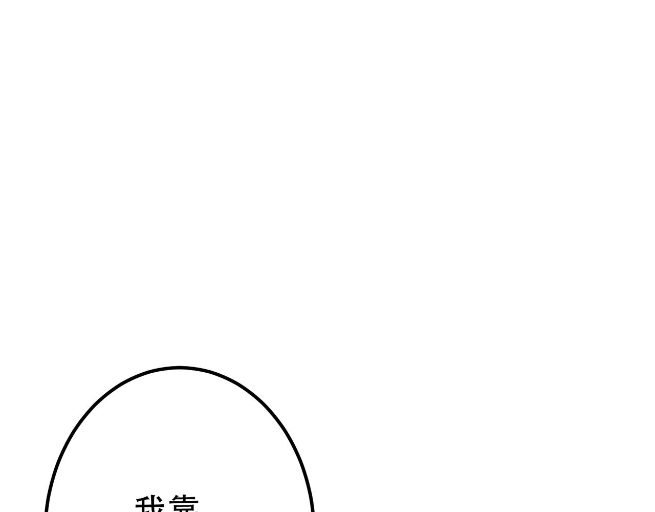 第18话 生化危机(1/4)-第20话