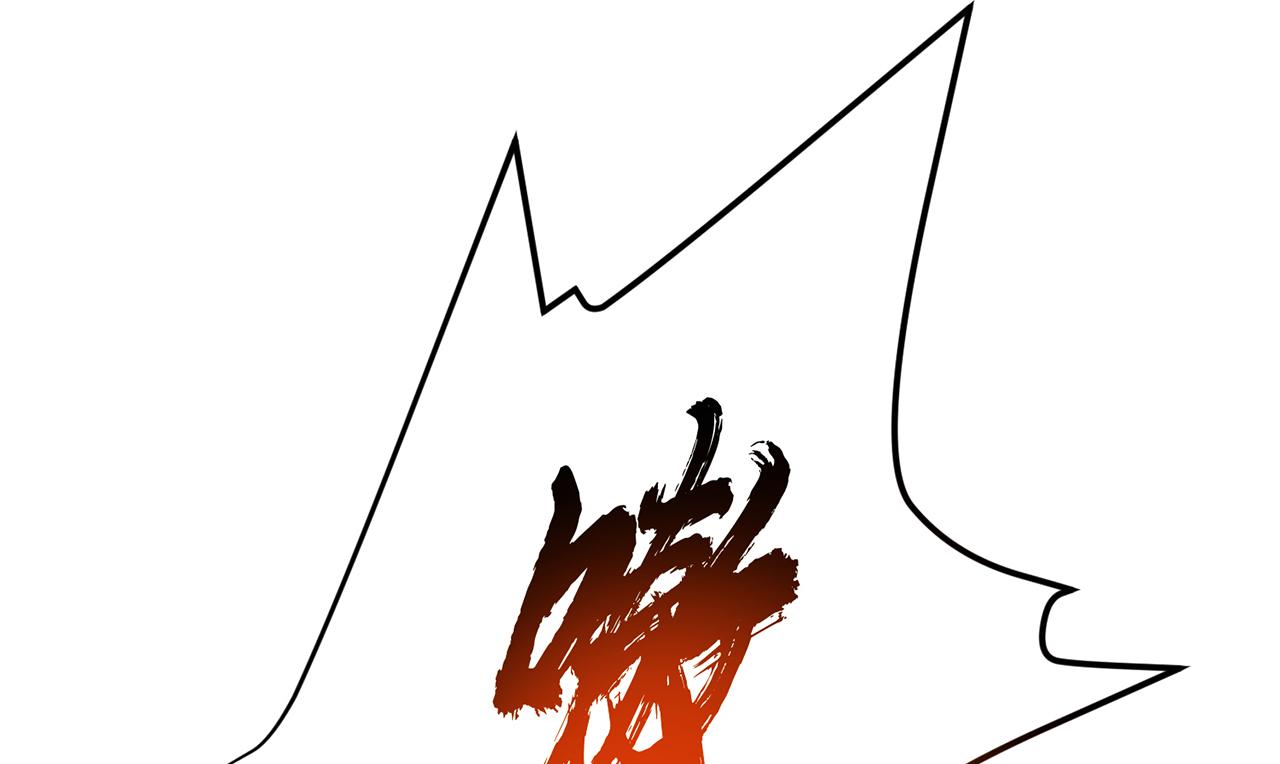 第18话 生化危机(1/4)-第20话