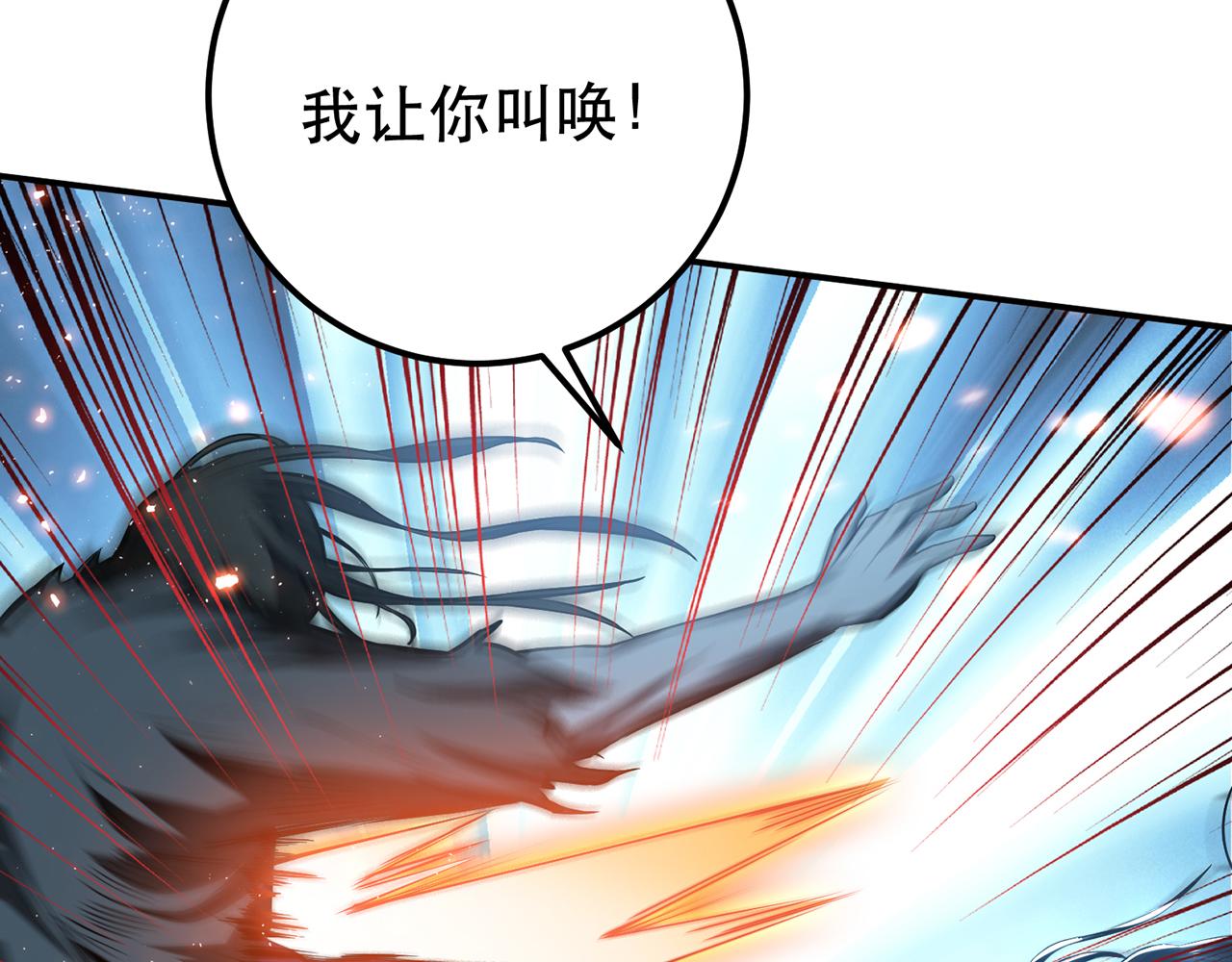 第18话 生化危机(1/4)-第20话