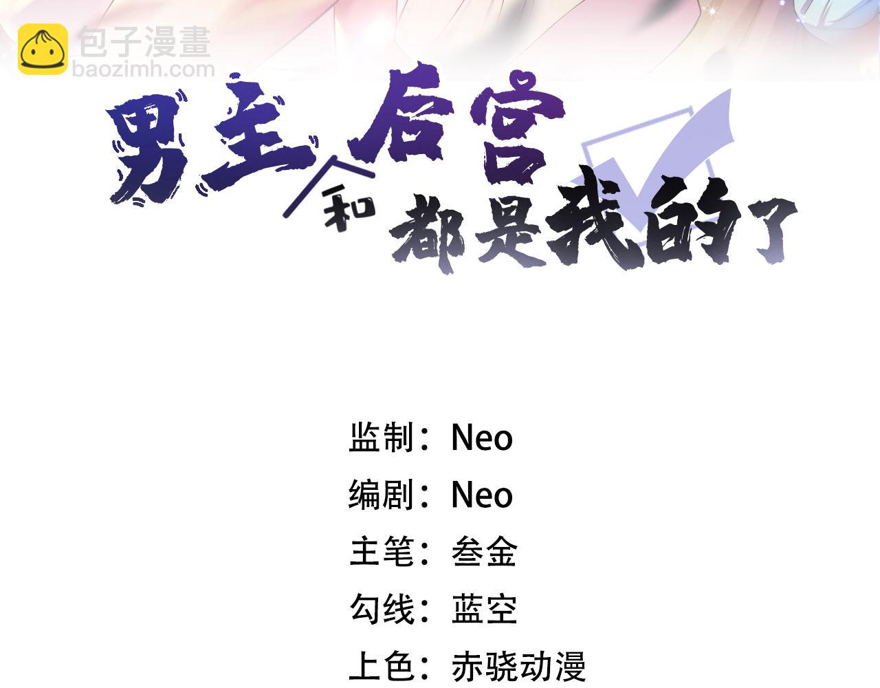 第18话 生化危机(1/4)-第20话