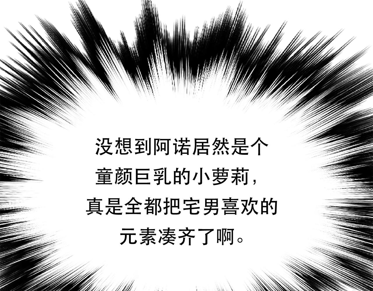 第20话 战斗教学(1/5)-第22话