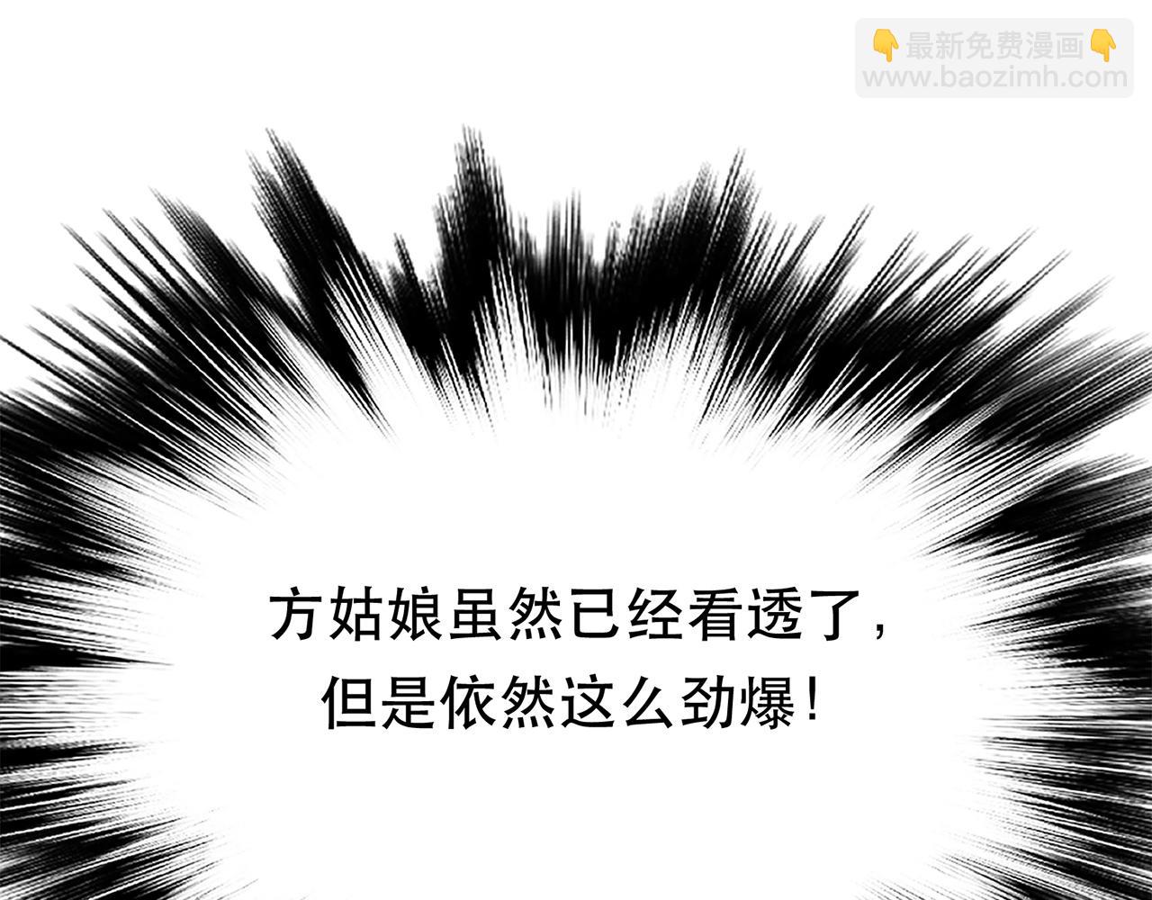 第20话 战斗教学(1/5)-第22话