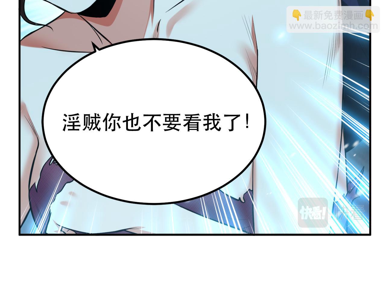 第20话 战斗教学(1/5)-第22话