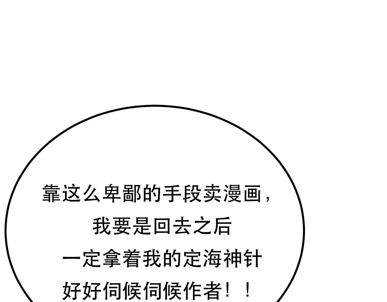 第20话 战斗教学(1/5)-第22话