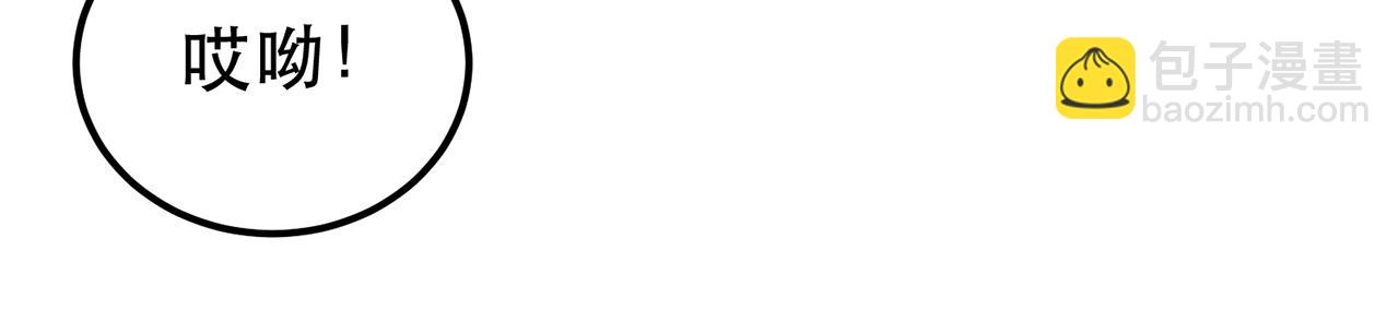 第20话 战斗教学(1/5)-第22话