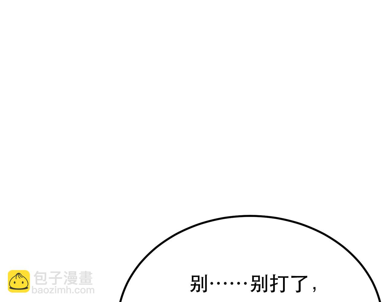 第20话 战斗教学(1/5)-第22话