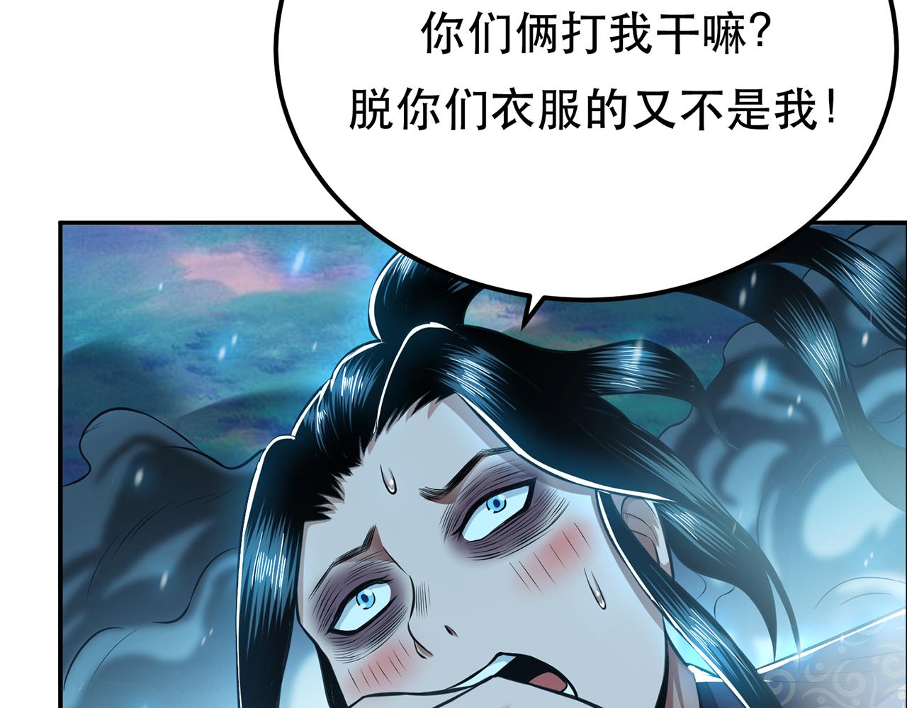 第20话 战斗教学(1/5)-第22话