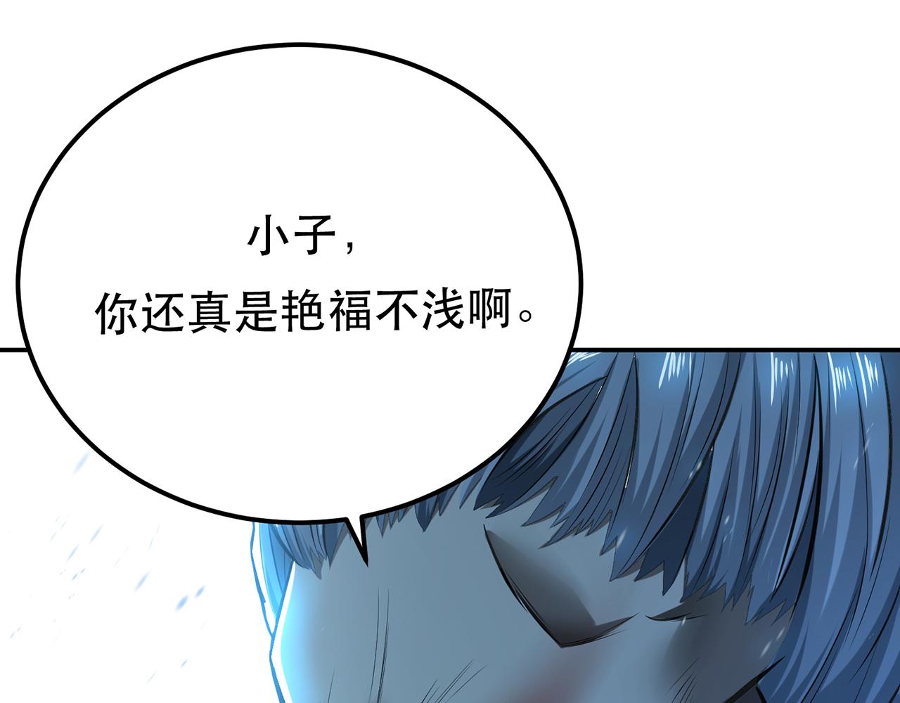 第20话 战斗教学(1/5)-第22话