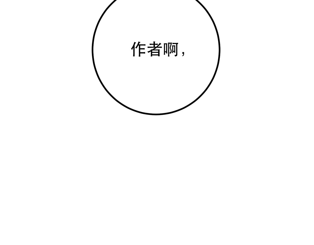 第20话 战斗教学(1/5)-第22话