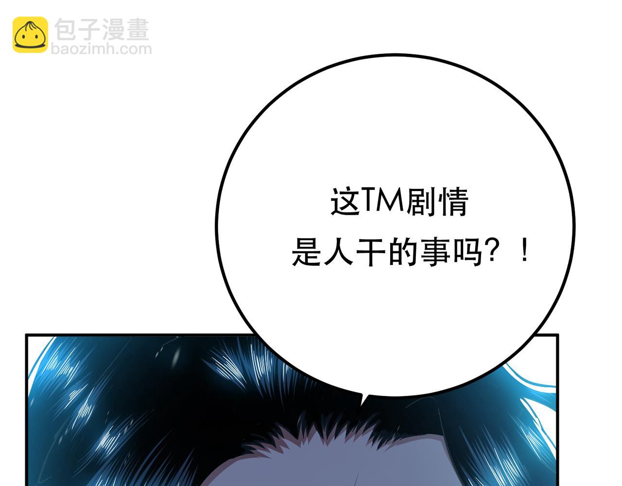 第20话 战斗教学(1/5)-第22话