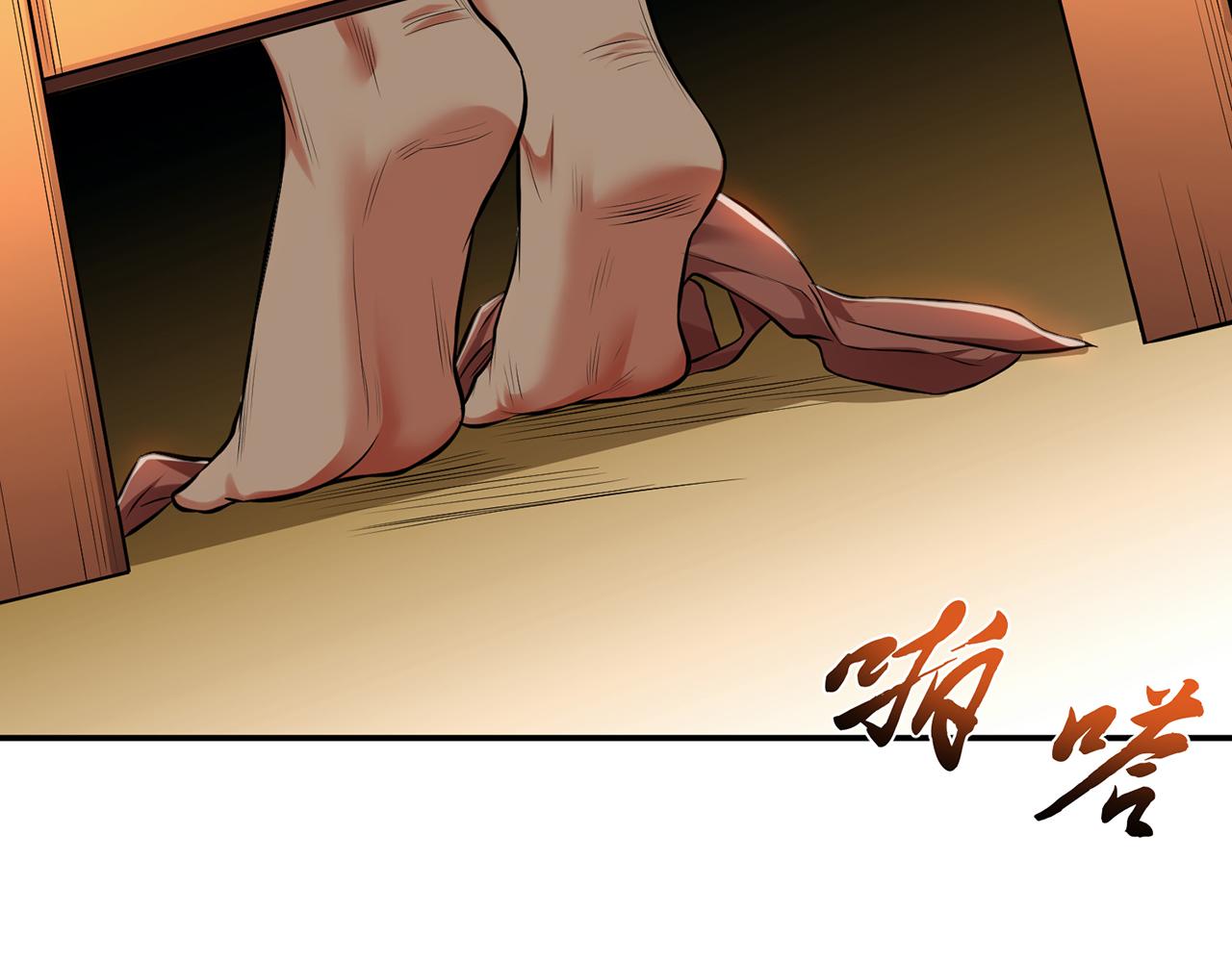 第22话 石女镇(1/4)-第24话