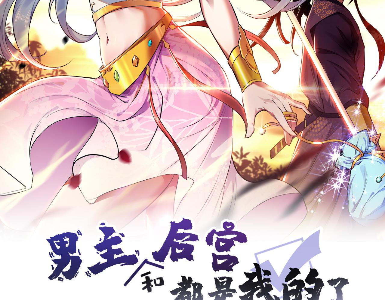 第22话 石女镇(1/4)-第24话