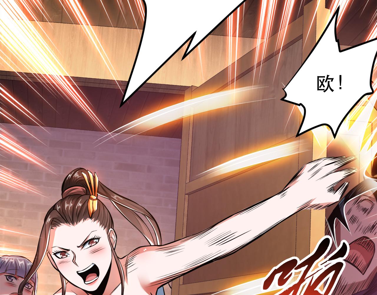 第22话 石女镇(1/4)-第24话