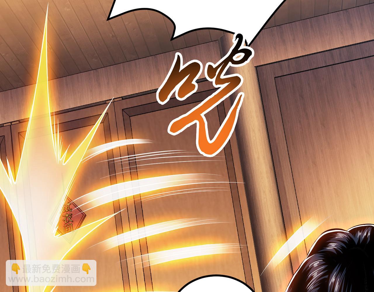 第22话 石女镇(1/4)-第24话