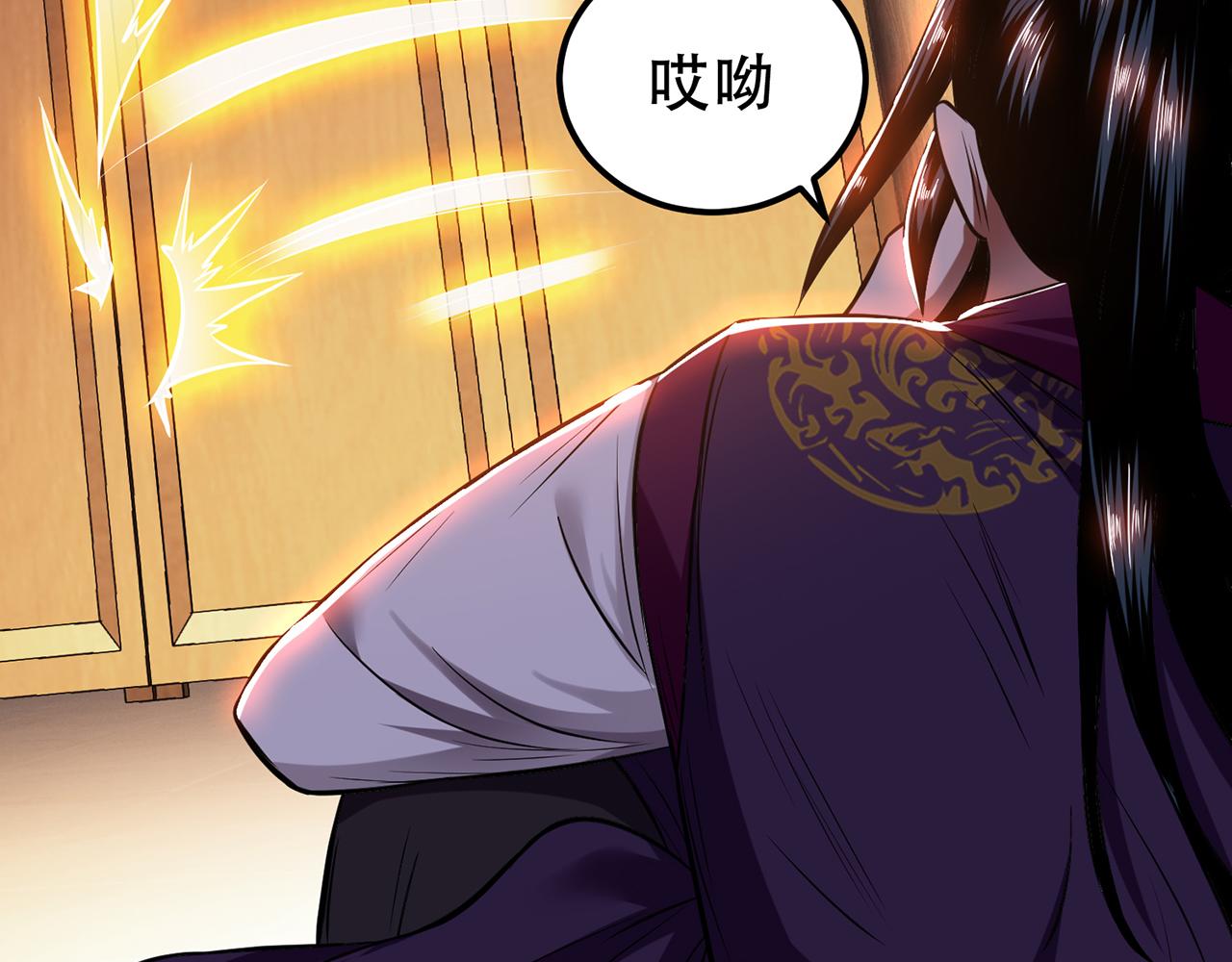 第22话 石女镇(1/4)-第24话