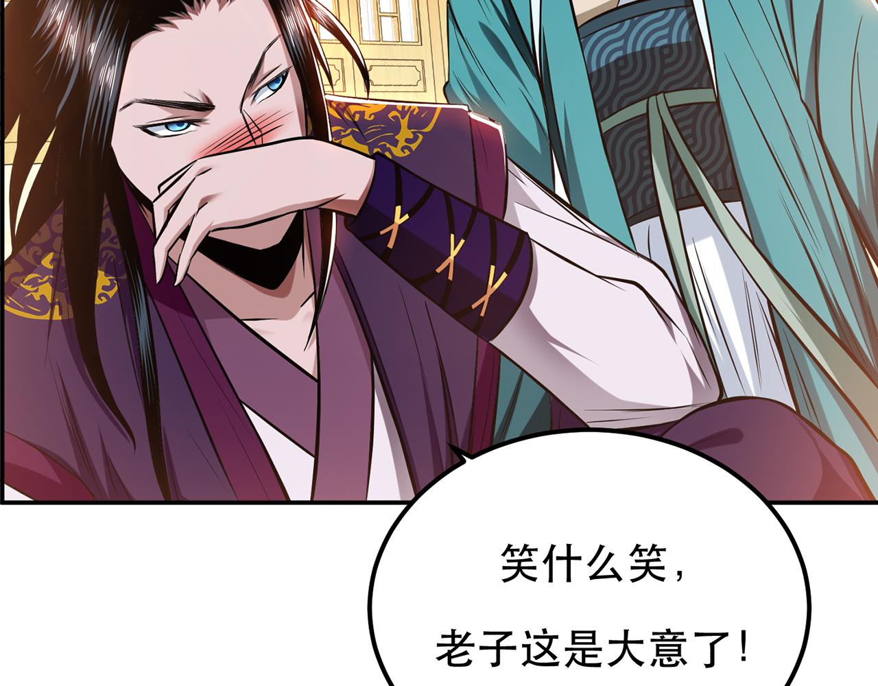 第22话 石女镇(1/4)-第24话