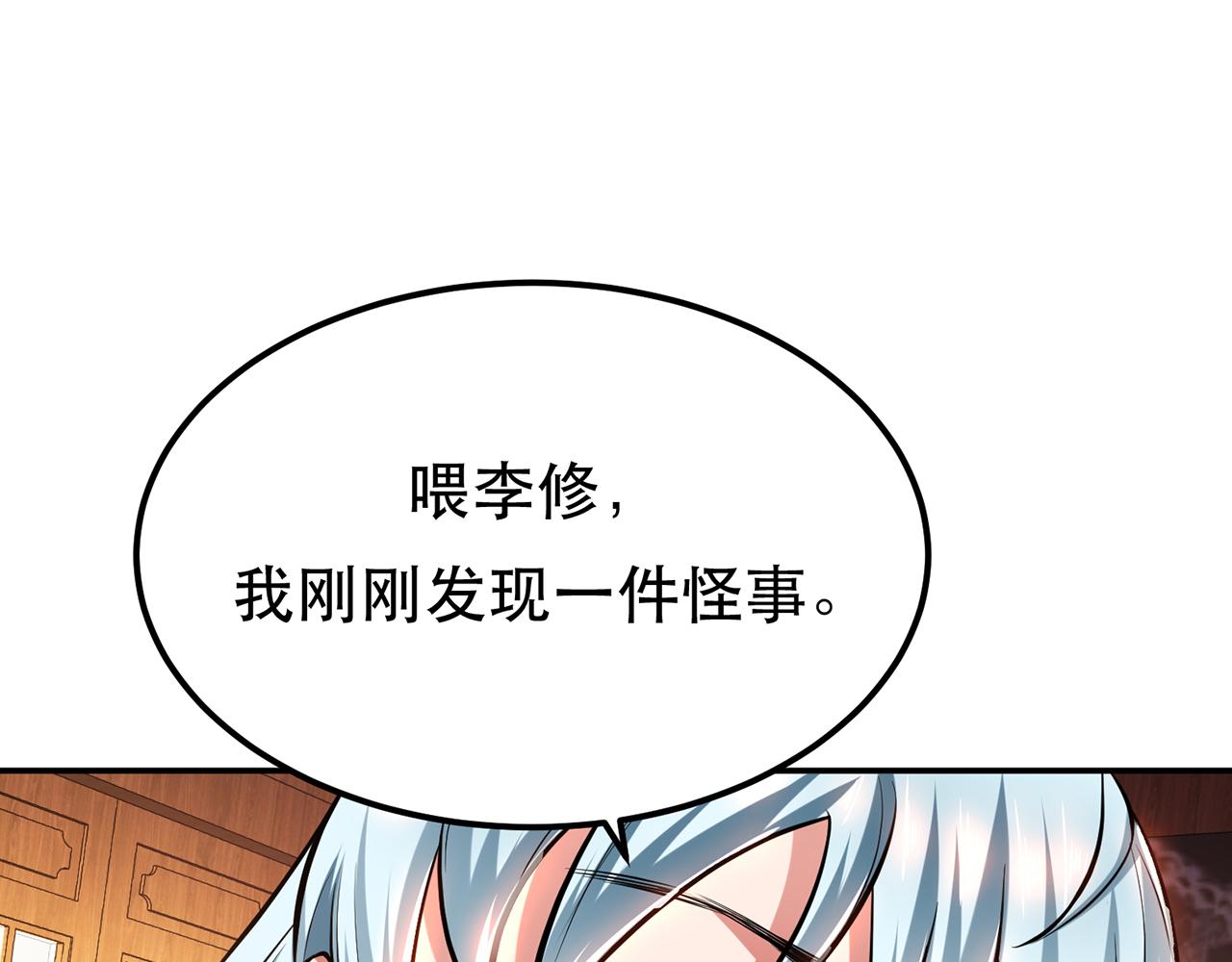 第22话 石女镇(1/4)-第24话