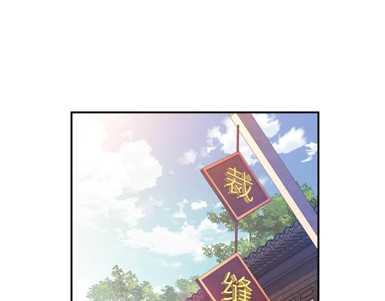 第22话 石女镇(1/4)-第24话