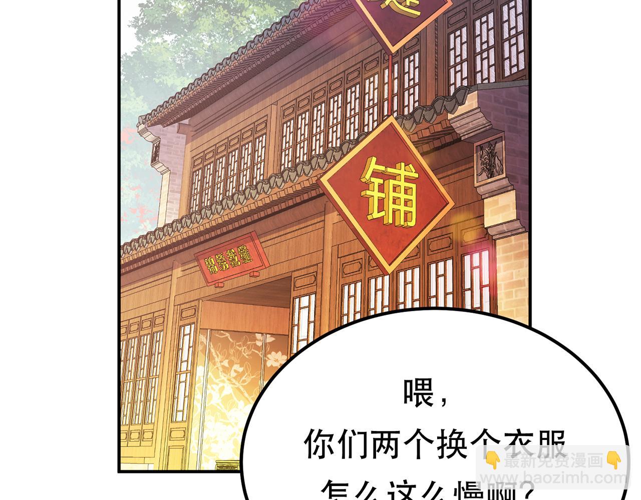 第22话 石女镇(1/4)-第24话