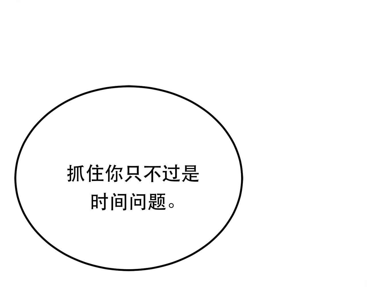 第24话 不动如山(1/4)-第26话