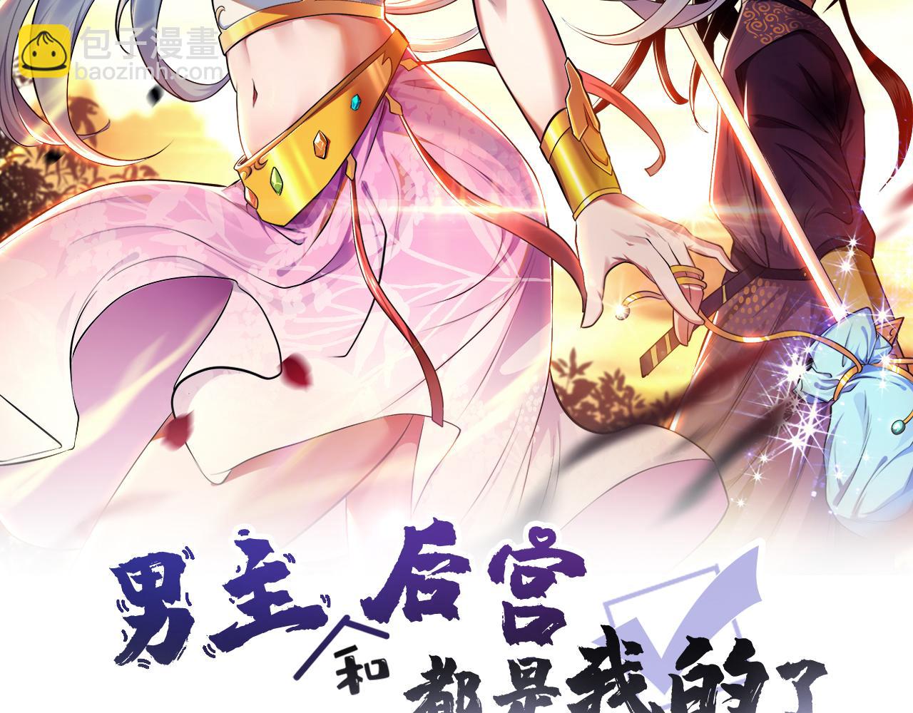 第24话 不动如山(1/4)-第26话