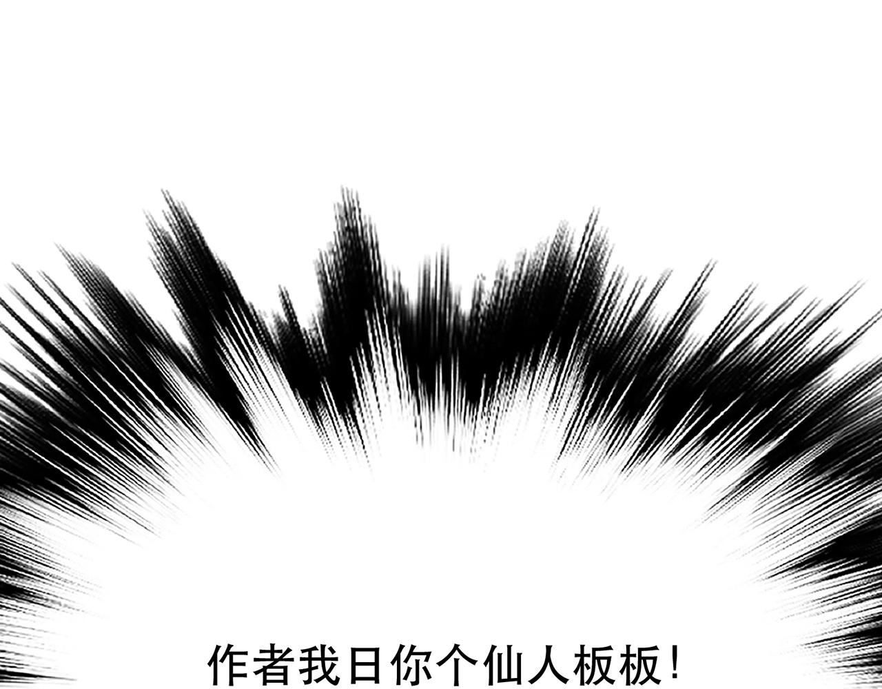 第24话 不动如山(1/4)-第26话