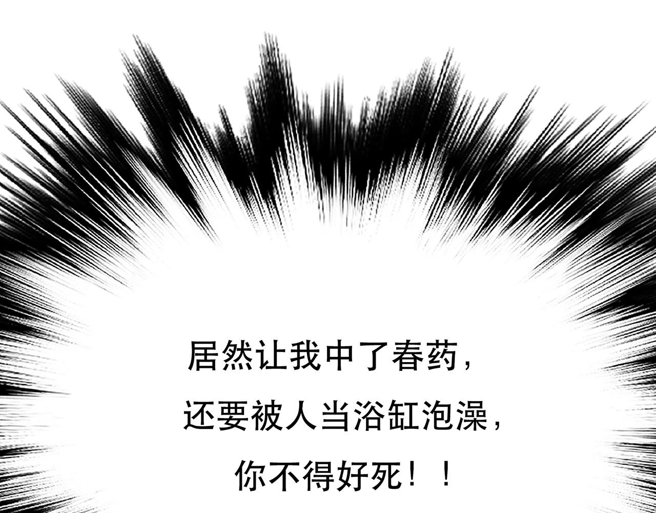 第24话 不动如山(1/4)-第26话