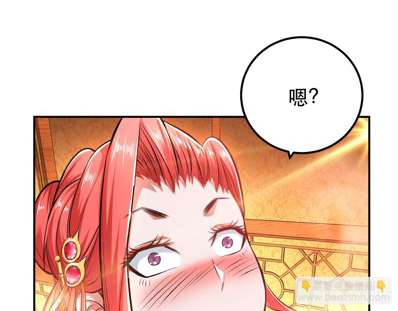 第24话 不动如山(1/4)-第26话