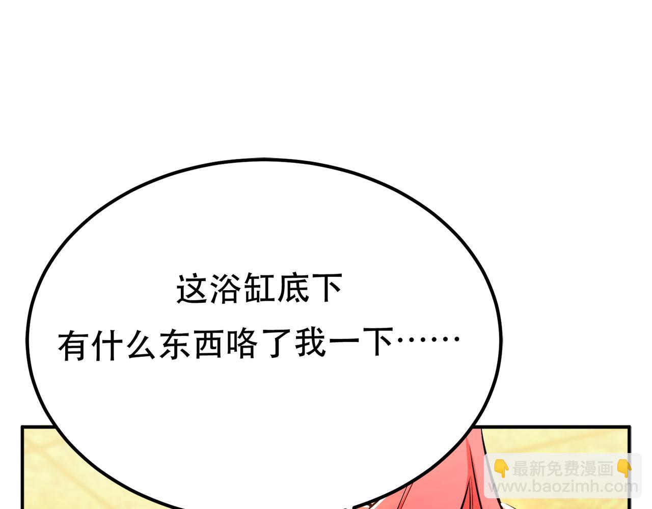 第24话 不动如山(1/4)-第26话