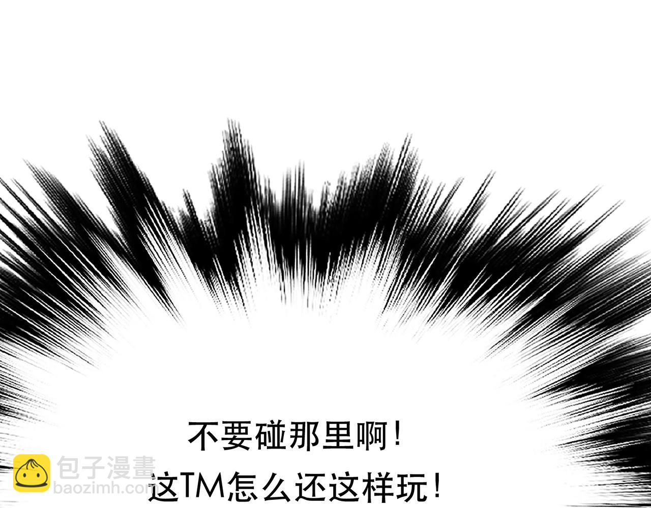 第24话 不动如山(1/4)-第26话