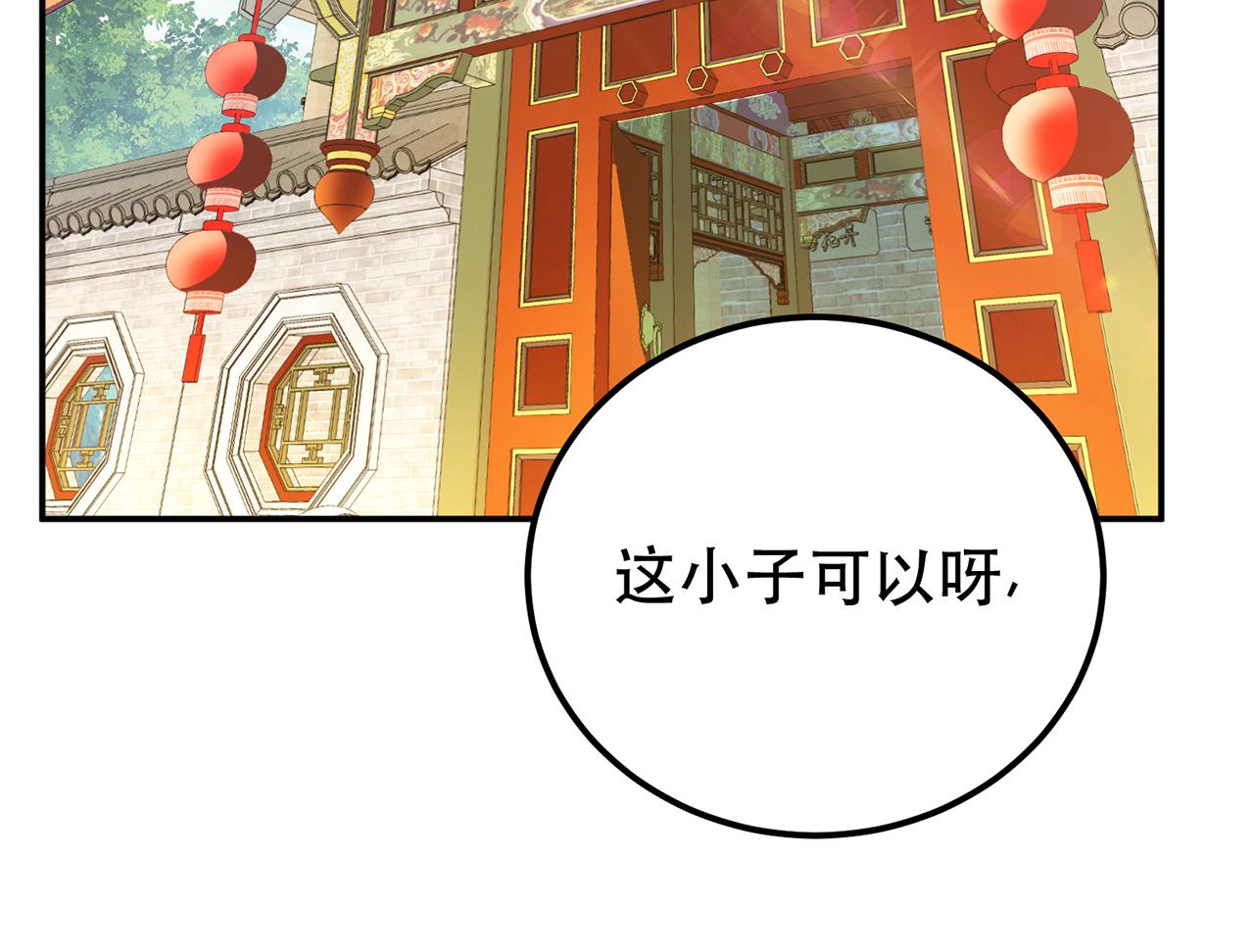 第24话 不动如山(1/4)-第26话