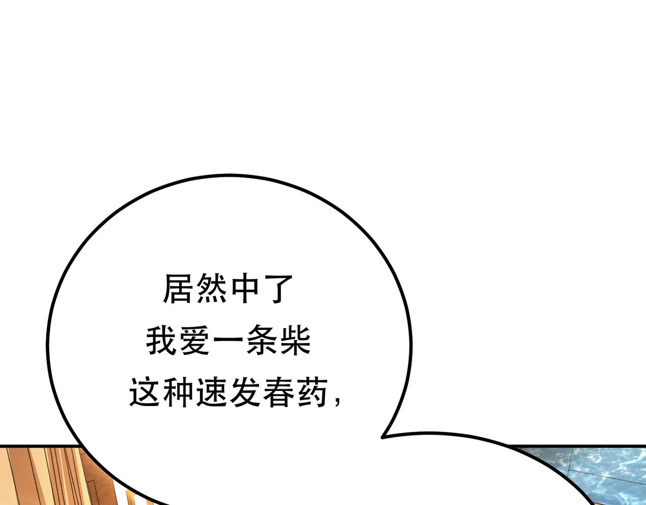 第24话 不动如山(1/4)-第26话