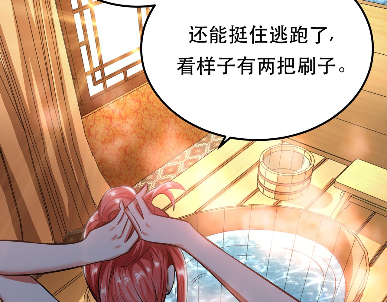 第24话 不动如山(1/4)-第26话