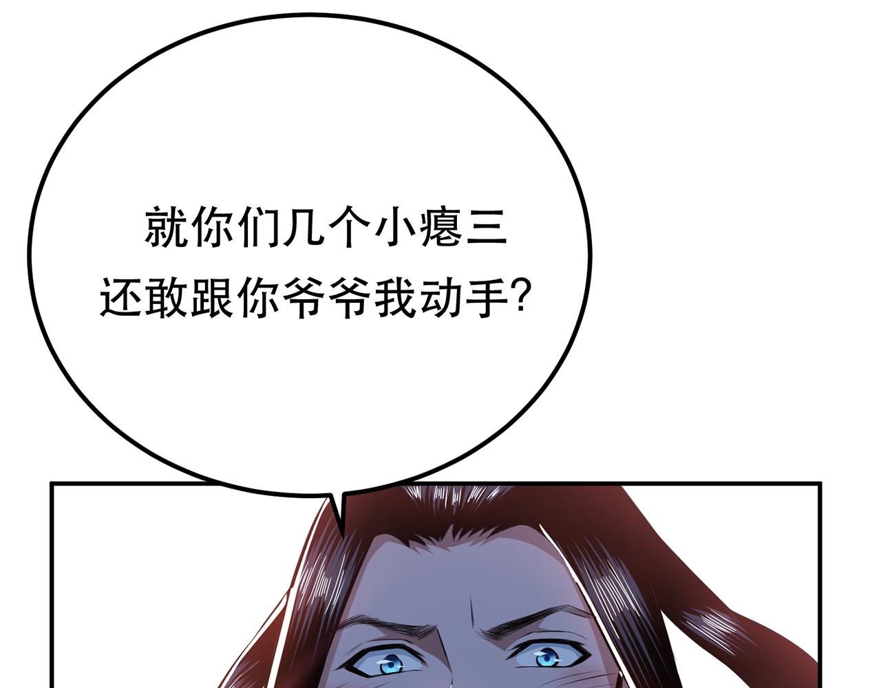 第26话 又见面了(1/4)-第28话