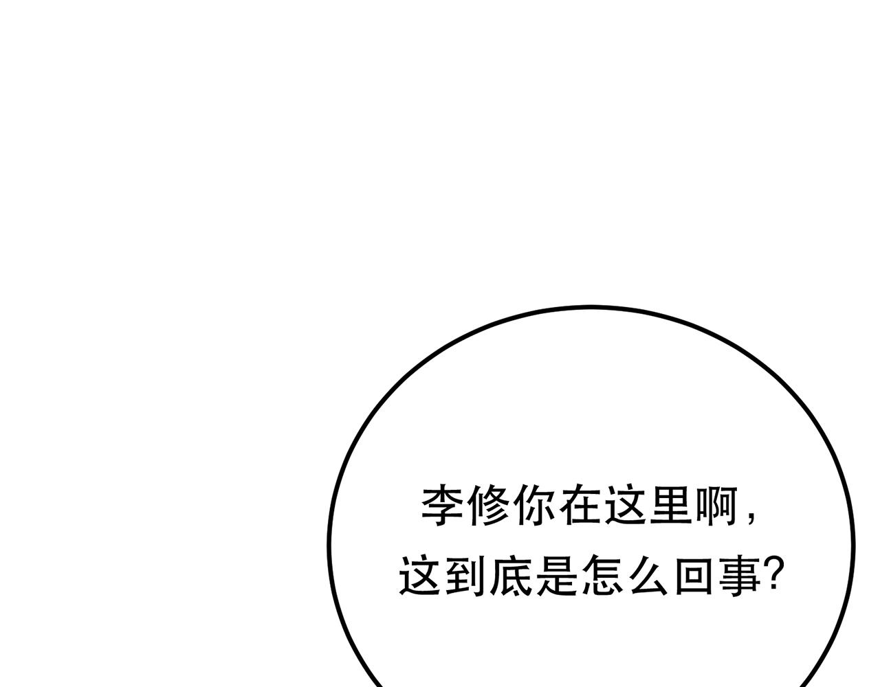 第26话 又见面了(1/4)-第28话