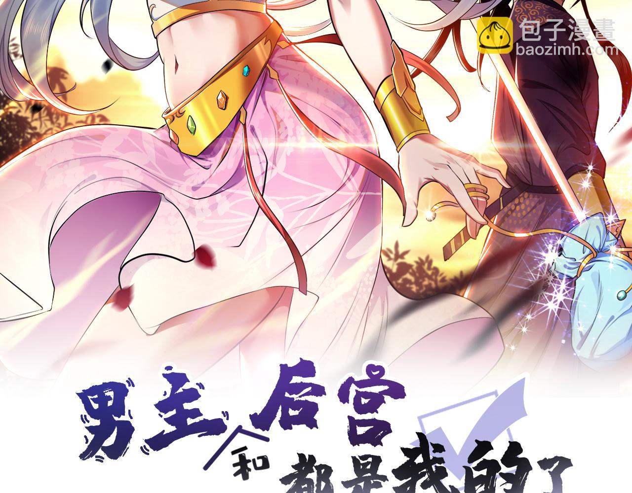 第26话 又见面了(1/4)-第28话