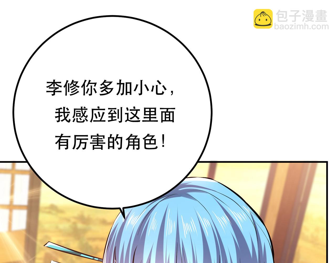 第26话 又见面了(1/4)-第28话