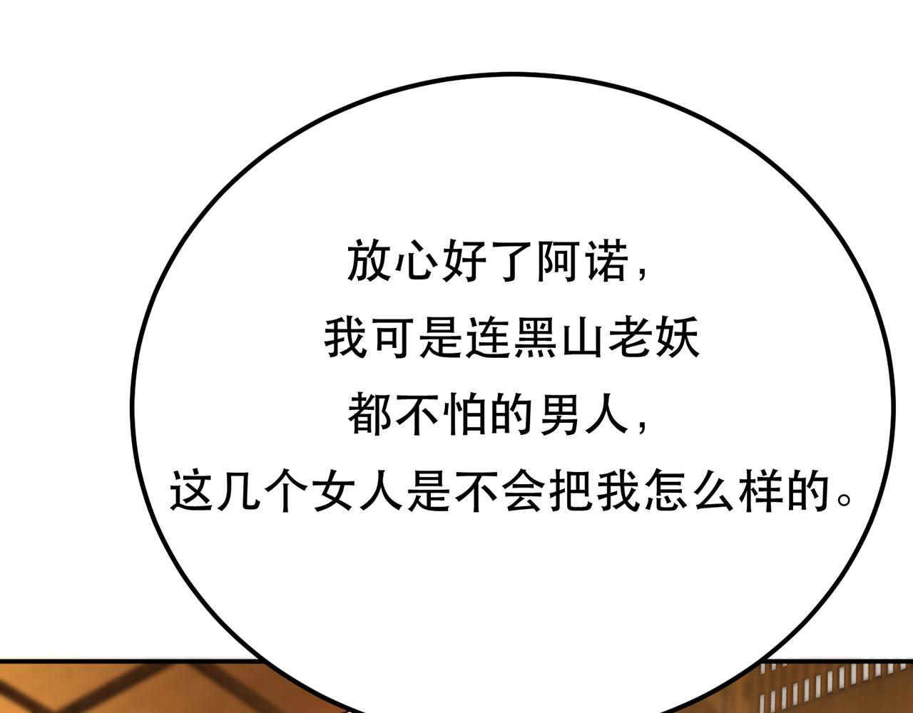 第26话 又见面了(1/4)-第28话