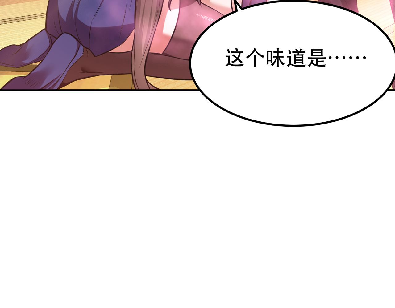 第26话 又见面了(1/4)-第28话