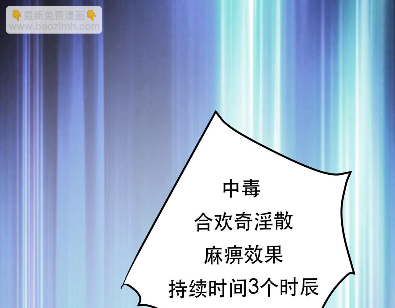 第26话 又见面了(1/4)-第28话