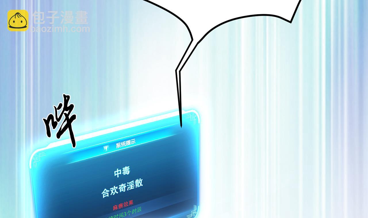 第26话 又见面了(1/4)-第28话